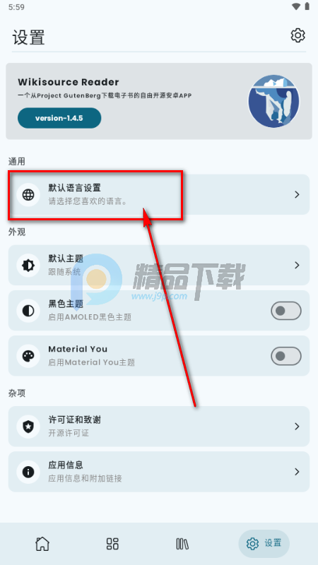 Wikisource Reader��Դ�Ķ�