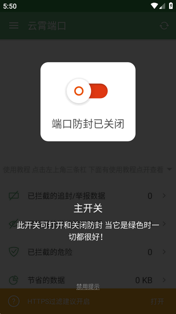 �����˿�(��Ϸ��������)