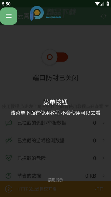 �����˿�(��Ϸ��������)