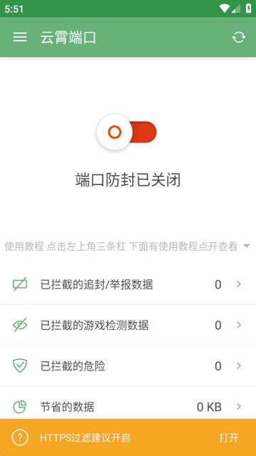 �����˿�(��Ϸ��������)