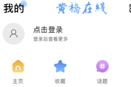 ��������app���°�