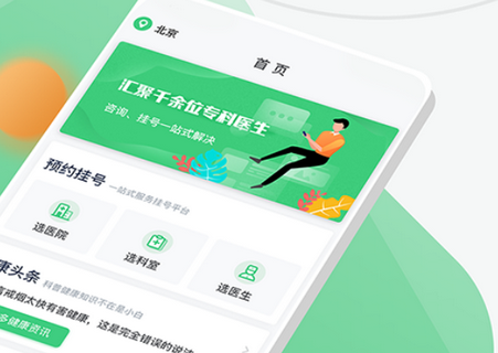 ҽԺ�Һ�������