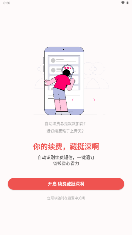 ���Ѳ�ͦ�app