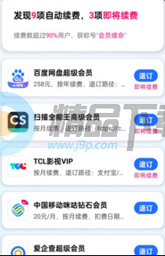 ���Ѳ�ͦ�app