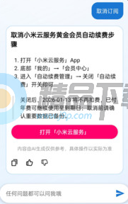 ���Ѳ�ͦ�app