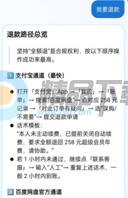 ���Ѳ�ͦ�app