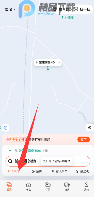 �ε�AI��������С��app���°�