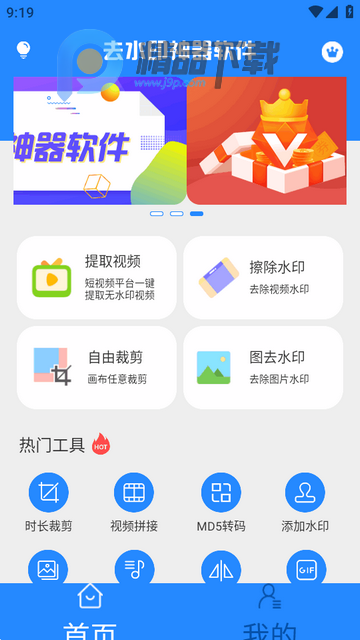 ȥˮӡ������Ƶ����