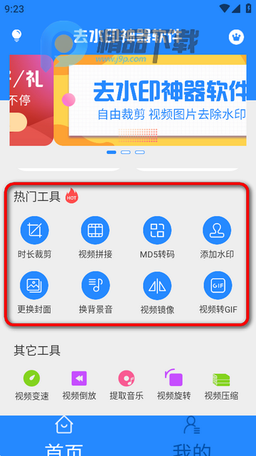 ȥˮӡ������Ƶ����