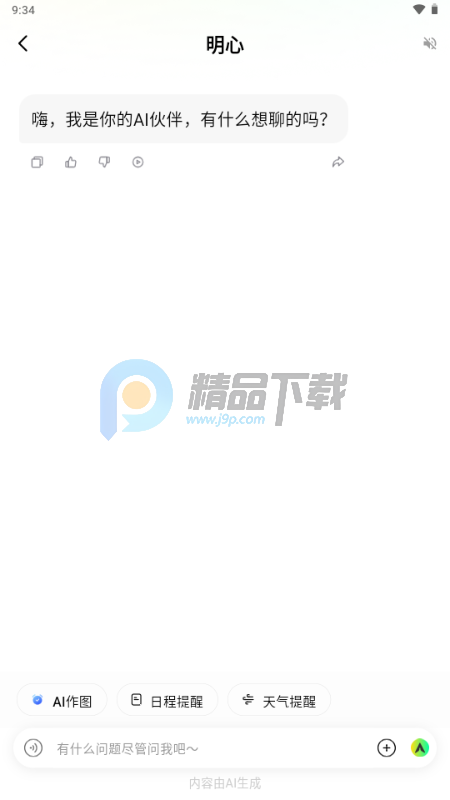 ����AI���