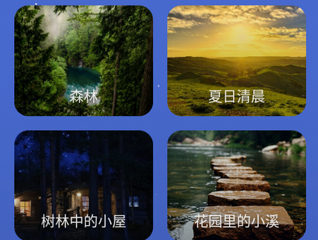 ˯�߰�����(Sleep Sounds)