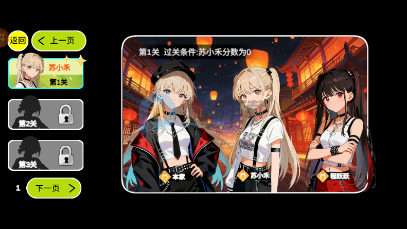 单机斗地主欢乐版禅游游戏 单机斗地主欢乐版禅游游戏