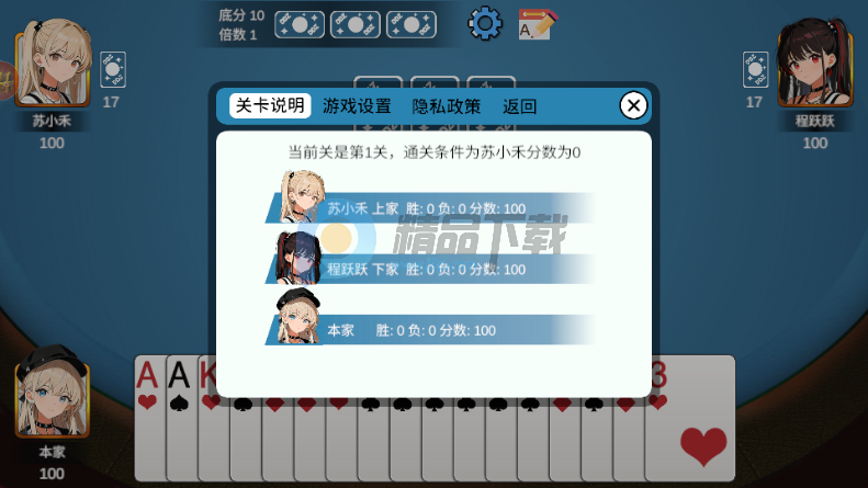 单机斗地主欢乐版禅游游戏 单机斗地主欢乐版禅游游戏