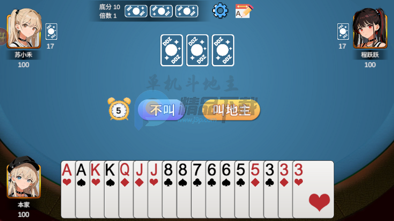 单机斗地主欢乐版禅游游戏 单机斗地主欢乐版禅游游戏