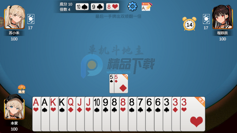 单机斗地主欢乐版禅游游戏 单机斗地主欢乐版禅游游戏