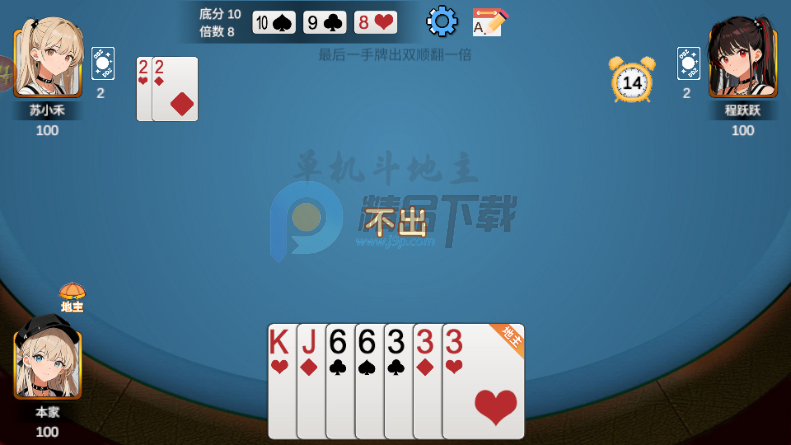 单机斗地主欢乐版禅游游戏 单机斗地主欢乐版禅游游戏