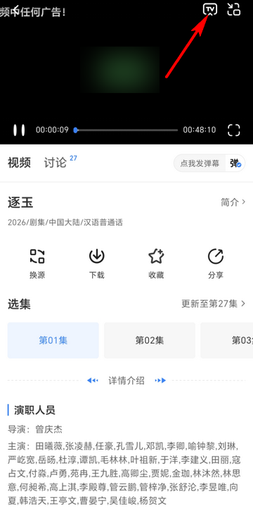 咸鱼视频 咸鱼视频