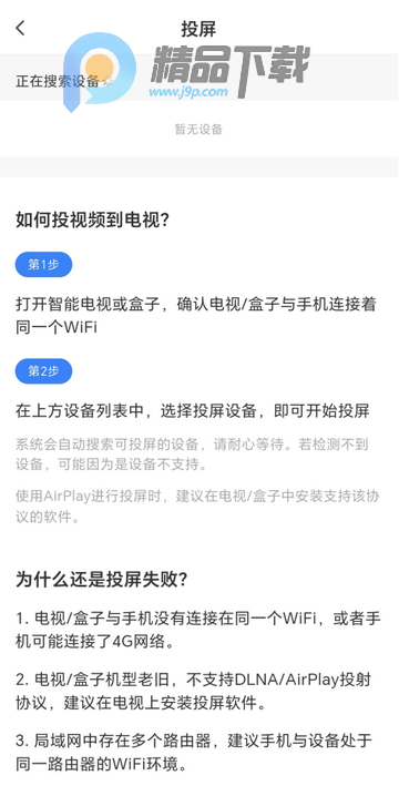 咸鱼视频 咸鱼视频