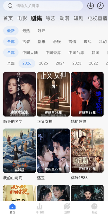 咸鱼视频 咸鱼视频