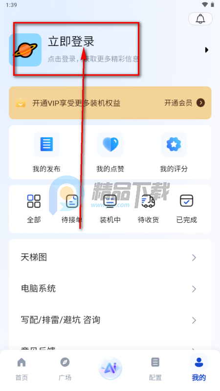 ����DIY����װ������