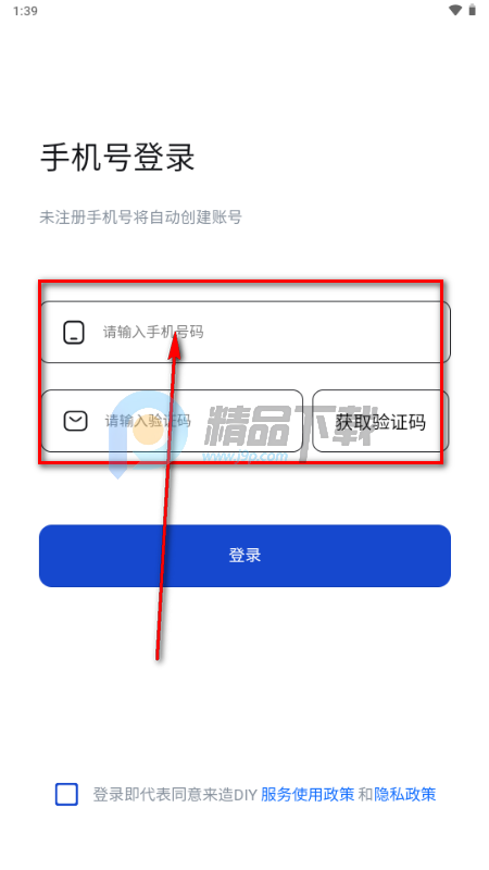 ����DIY����װ������