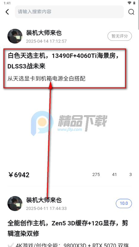 ����DIY����װ������