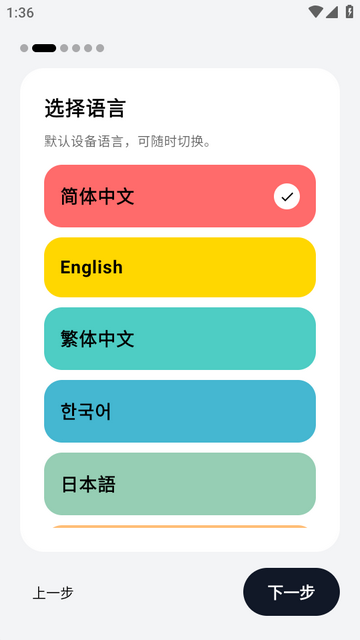 照片整理工具(photoo) 照片整理工具(photoo)