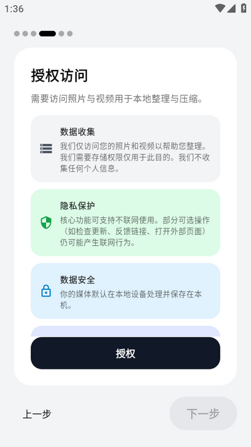 照片整理工具(photoo) 照片整理工具(photoo)