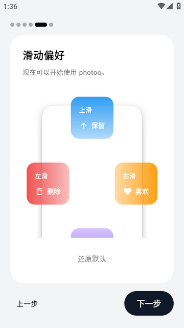 照片整理工具(photoo) 照片整理工具(photoo)