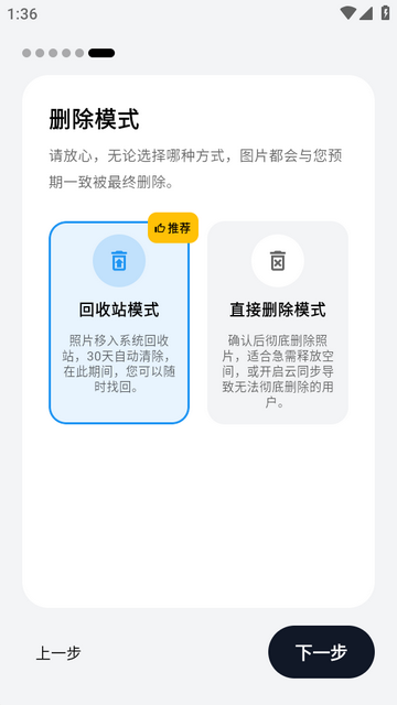 照片整理工具(photoo) 照片整理工具(photoo)