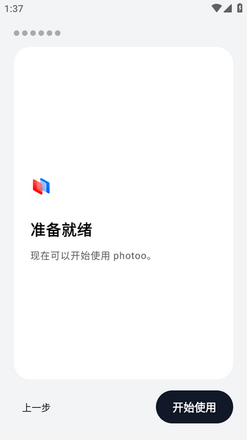 照片整理工具(photoo) 照片整理工具(photoo)