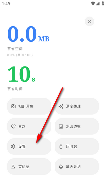照片整理工具(photoo) 照片整理工具(photoo)