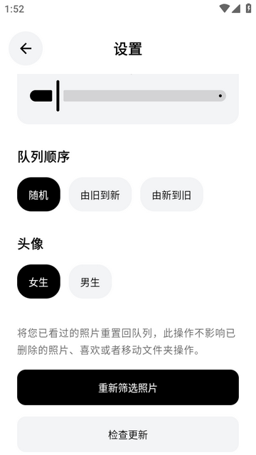 照片整理工具(photoo) 照片整理工具(photoo)