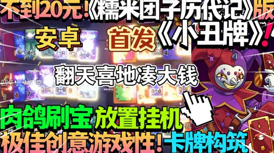 ����ϲ�شմ�Ǯ�ֻ���