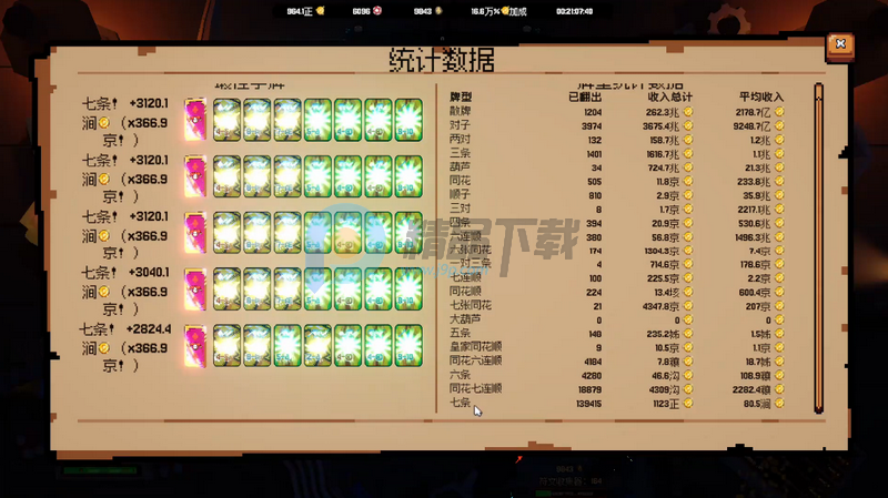 ����ϲ�شմ�Ǯ�ֻ���