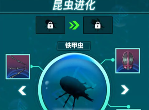 昆虫进化大乱斗手游 昆虫进化大乱斗手游