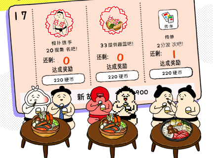 ������ѡ����Ϸ