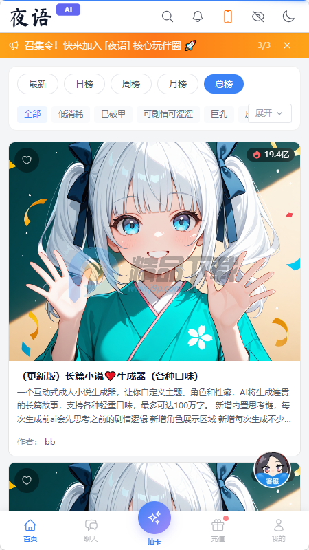 ҹ��AI����