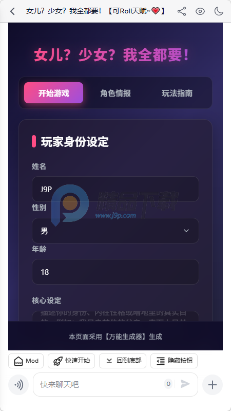 ҹ��AI����