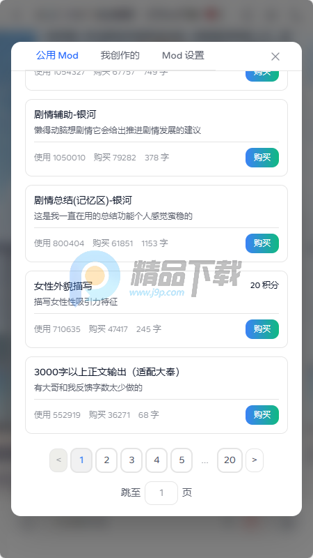 ҹ��AI����