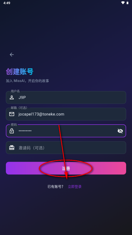 MissAI��˿AI����