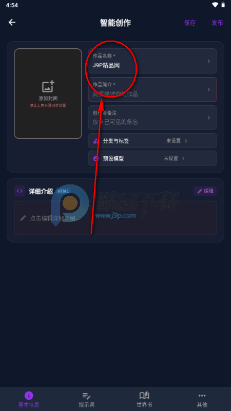 MissAI��˿AI����