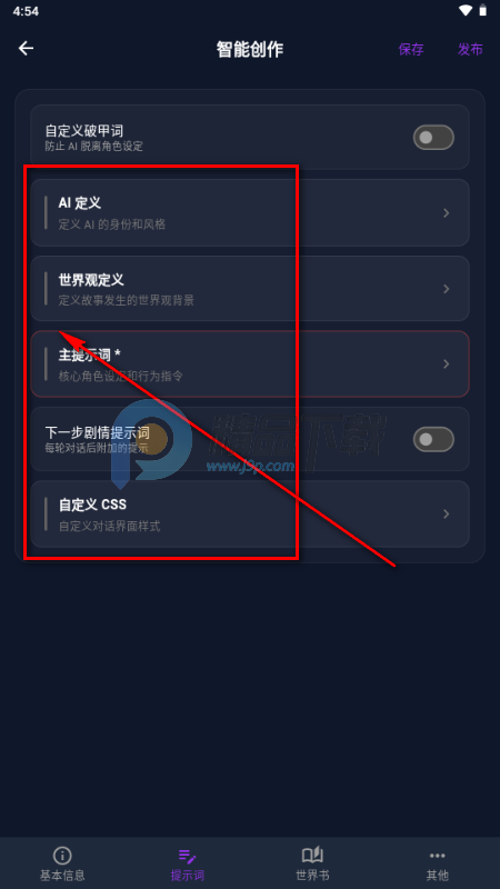MissAI��˿AI����