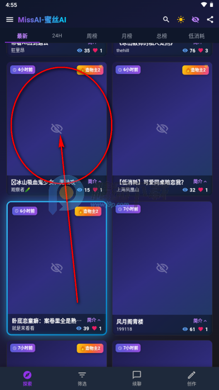 MissAI��˿AI����