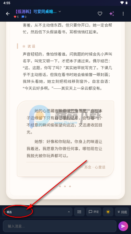 MissAI��˿AI����