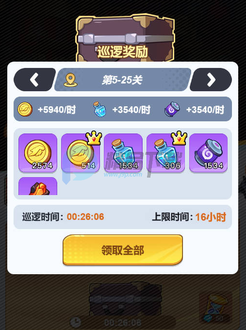 ��ǿ�����ٷ�����