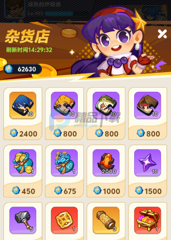 ��ǿ�����ٷ�����