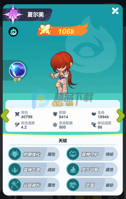 ��ǿ�����ٷ�����