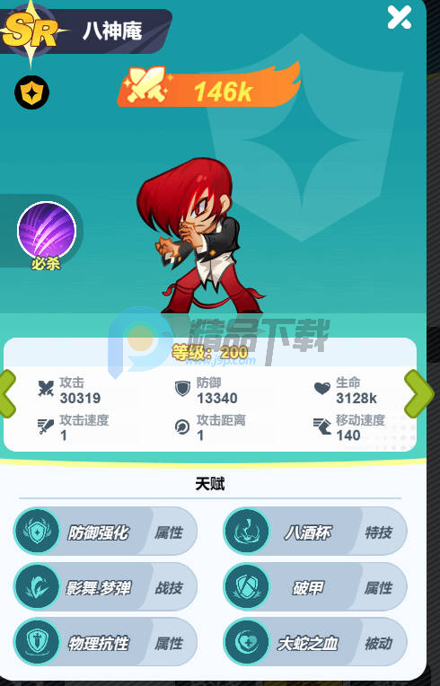 ��ǿ�����ٷ�����