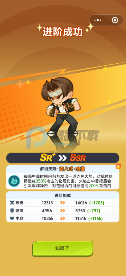 ��ǿ�����ٷ�����